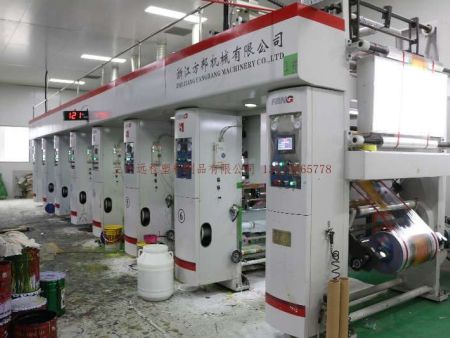 印刷機