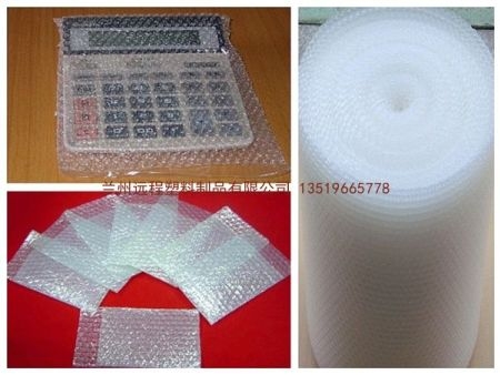 蘭州塑料氣泡膜