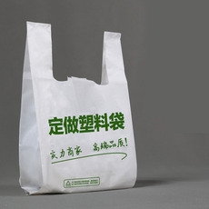 蘭州工業包裝袋